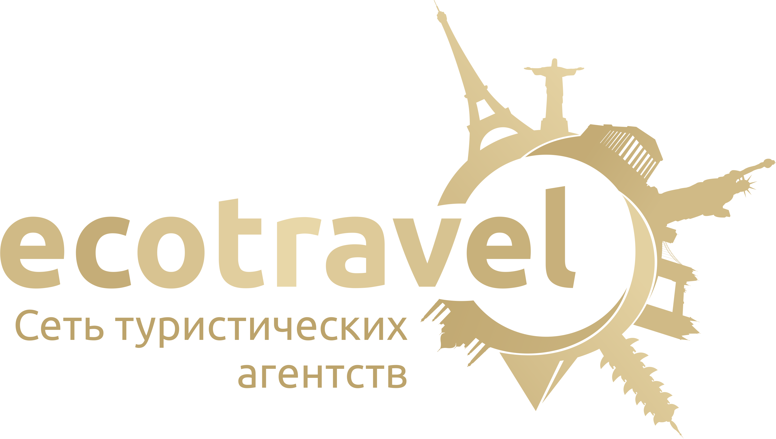 EcoTravel — сеть туристических агентств